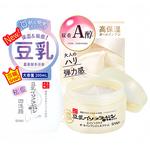 Набор для ухода за кожей Soy Milk Lazy 2 Step Sana - фото 4