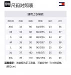 Топ женский Tommy Hilfiger, белый - фото 2