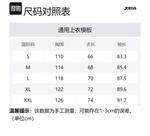 Свитшот мужской Joma, черный - фото 12