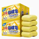 Мыло Unisex Shanghai medicinal soap - фото 3