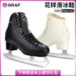 GRAF Коньки для фигурного катания Graff Gentleman Black, размер 40 - фото 2