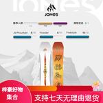 JONES Сноуборд Tweaker Park Jump мужской 154см - фото 4