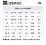 Свитшот с вышитой эмблемой LACOSTE, кремовый - фото 2