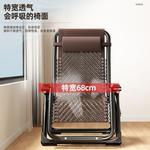 Складное кресло-шезлонг [Бренд] с ротанговым плетением, мягким матрасом и подстаканником - фото 6