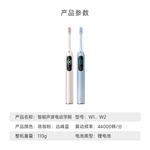 Электрическая зубная щетка Times - фото 4