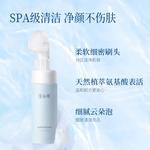 Очищающее средство для женщин Grain Rain - фото 8