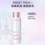 Наборы для ухода за кожей Unisex CLARINS - фото 3