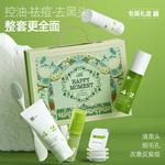 Наборы для ухода за кожей Unisex Fresh One - фото 5