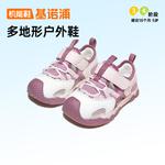 Обувь для малышей (для младенцев и малышей) GINOBLE, белый - фото 2