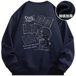 Толстовка унисекс Doraemon, Белый - фото 10