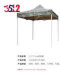 3512 Тент «Звездное небо», уличный непромокаемый складной выдвижной зонтик, навес на четырех ножках, 2,5*2,5 м, джунгли, звездное небо - фото 3