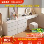 Quanu Комод для спальни из дерева, 6 ящиков, с зеркалом и табуретом - фото