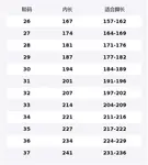 Детские беговые кроссовки Grade School Sanrio, темно-розовый - фото 2