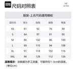 Футболка мужская HALLAM Arcteryx, Коричневый секвойя - фото 10