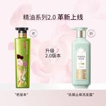 Шампунь от перхоти Three Lives Flower против зуда PECHOIN - фото 3