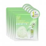 Маска для лица Unisex PECHOIN - фото 7