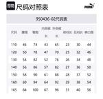 Брюки Spring для детей 3-7 лет PUMA, синий - фото 2