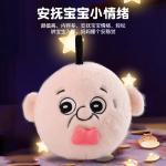 Bouncy Ball With Button Doll Products Mise - фото 9