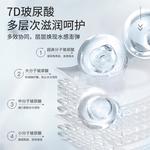 Наборы для ухода за кожей Unisex CJ - фото 7