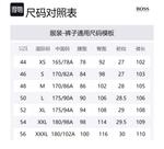 Брюки повседневные FW23 HUGO BOSS, темно-серый - фото 2