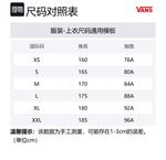 Vans Футболка унисекс черная - фото 2