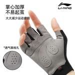 Фитнес-перчатки LINING, синий - фото 9