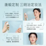 Спрей для фиксации макияжа women's TIMAGE - фото 11