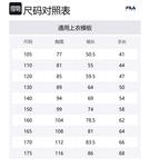 FILA KIDS Пуховик Legend Blue для подростков - фото 2