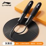 Скакалка Материал ручек, Пена, Материал троса PVC Студенты 2.8м LINING, черный (single cord) - фото 2