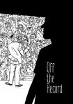 Off the record (Jot Down Books) - фото