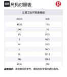 Lululemon Куртка женская, Ecru - фото 2