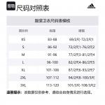 Свитшот унисекс FW24 Adidas, черный - фото 2