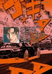 Initial D New Edition (9) (KC Deluxe) - фото 3
