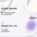 Набор косметики для женщин AKF - фото 7