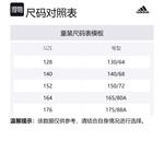 Футболка для младших школьников Adidas, черный - фото 2