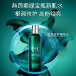 Наборы для ухода за кожей Unisex HELENA RUBINSTEIN - фото 3