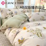 Jie Liya Пододеяльник, простыня, для одеяла 200x230 см - фото 7