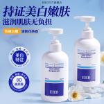 Лосьон для тела / Крем / Спрей Unisex EHD - фото 6