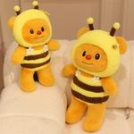 MORTEN SOLUM Плюшевая кукла Cream Bee Bear высотой 35см/45см - фото 4