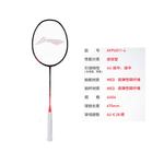 Thunder 40 ракетка для бадминтона LINING - фото 4