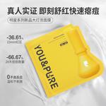 Маска для лица Unisex Yu Su - фото 7