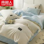 Antarctic Пододеяльник 150x200 см, односпальный - фото