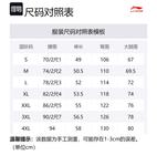 LINING Шорты Badfive Casual мужские black - фото 2