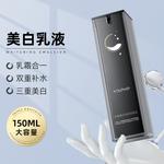 Наборы для ухода за кожей для мужчин SOLEHE - фото 7