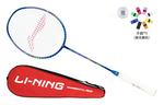 Ультра Карбон Высокоуглеродная Коллекция Бадминтонные Ракетки LINING - фото 2