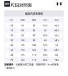 Куртка детская Under Armour, черная - фото 10