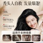 Шампунь / Шампунь-мыло Unisex Korean grain - фото 3