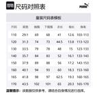 PUMA Футболка 1948Sportstyle Collection Raw White - фото 2