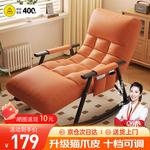 Кресло-качалка Chair трансформер с регулируемой спинкой и обивкой «антикоготь» - фото