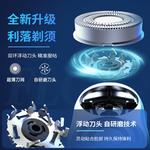 Электробритва Times, G220 Boyfriend Limited Grooming Set - фото 6